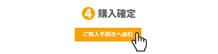 クーポンご利用方法