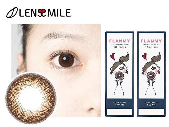 フランミー ドーナツブラウン ｜くっきり ( カラコン ワンデー 1日使い捨て 処方箋不要 10枚入り) 2箱セット