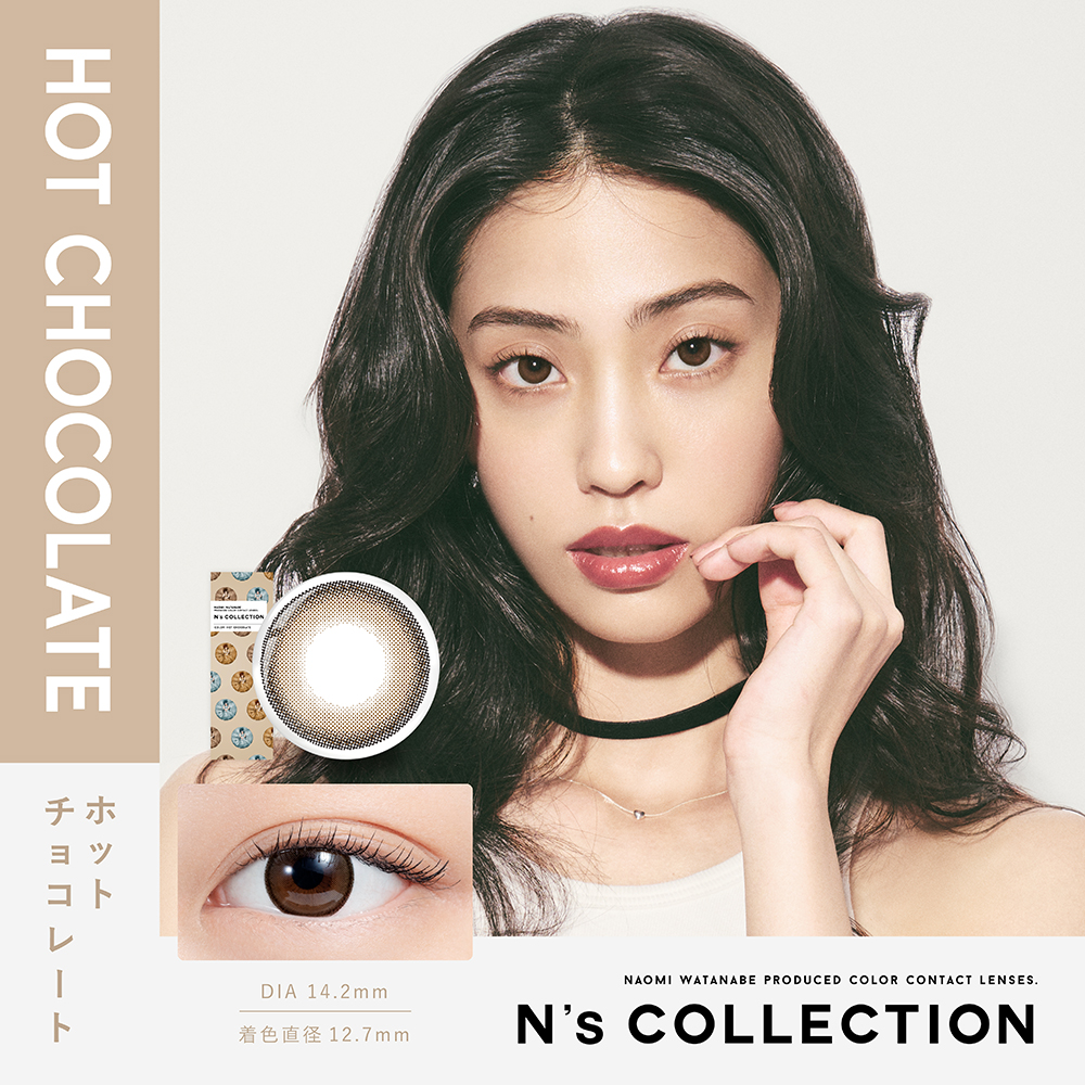 エヌズコレクション ホットチョコレート 1日使い捨て 処方箋不要 10枚入り