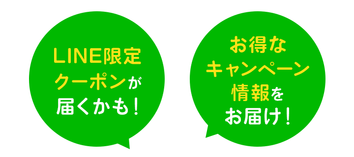 お得で楽しい配信を予定しています！