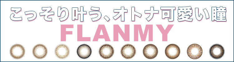 クーパービジョン プロクリアワンデー 遠近両用 1日使い捨て 処方箋不要 30枚入り レンズスマイル